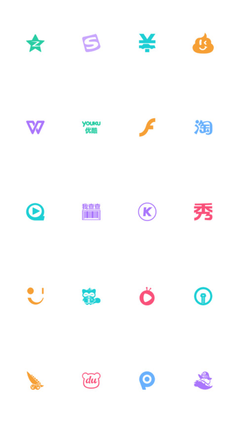 简白 screenshot