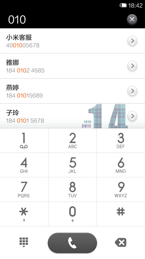 黑白格调 screenshot