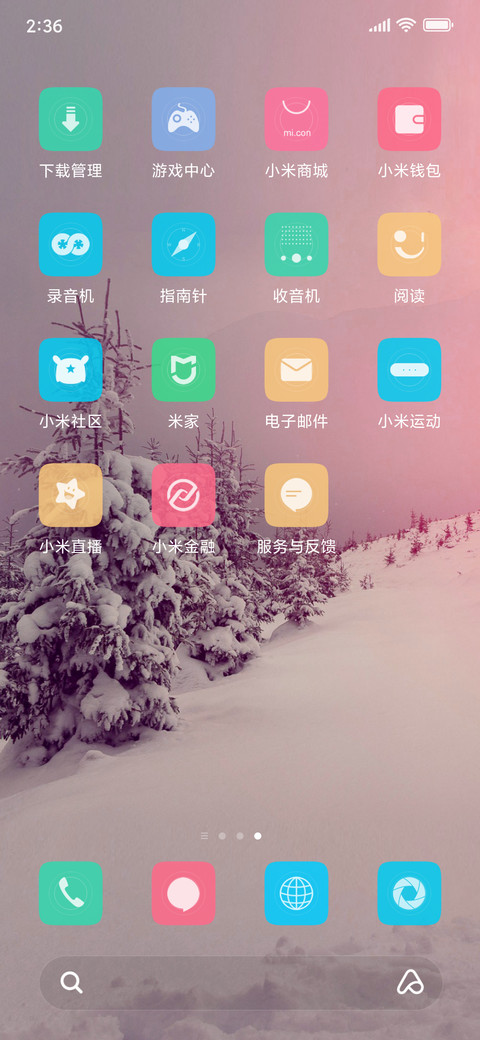 初雪 screenshot