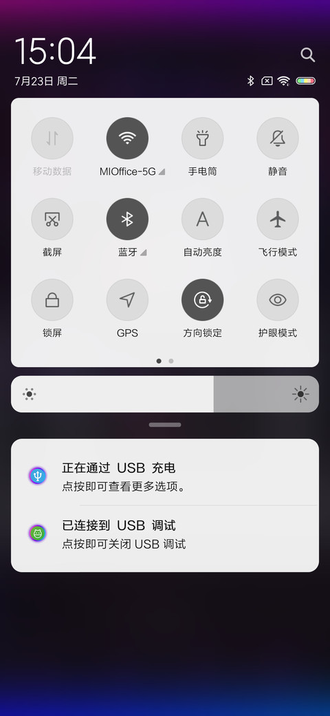 熊猫潘戈 大钢琴家 screenshot