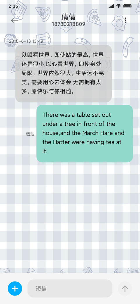 减肥计划 screenshot