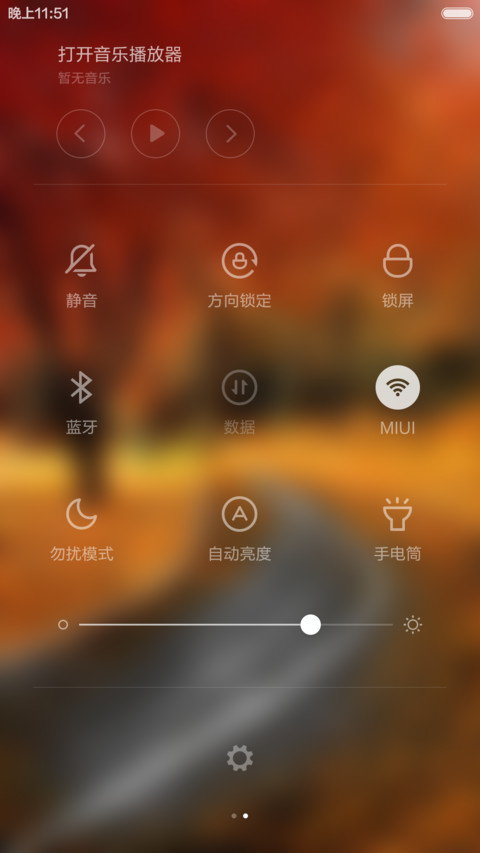 （动态）美景搭档 自由桌面+动态日历 screenshot