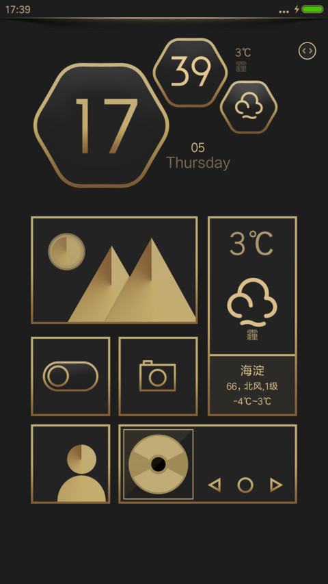 HexOs reborn screenshot