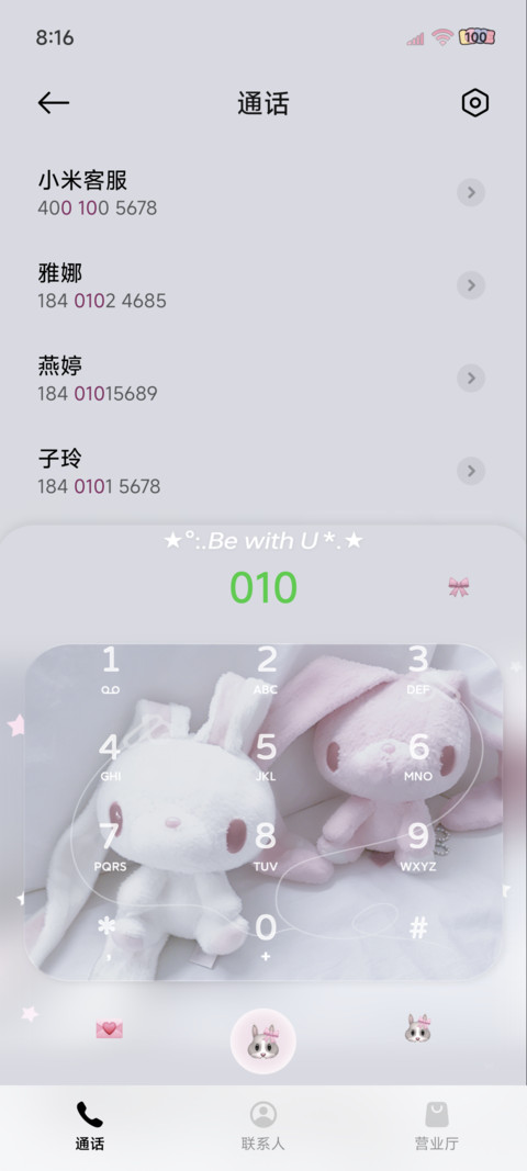 ins氛围兔兔的爱恋 screenshot