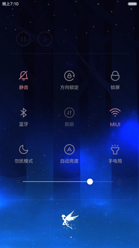 星座 screenshot