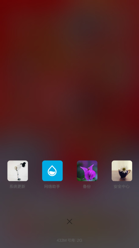 爱之物语 screenshot