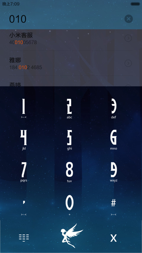 星座 screenshot