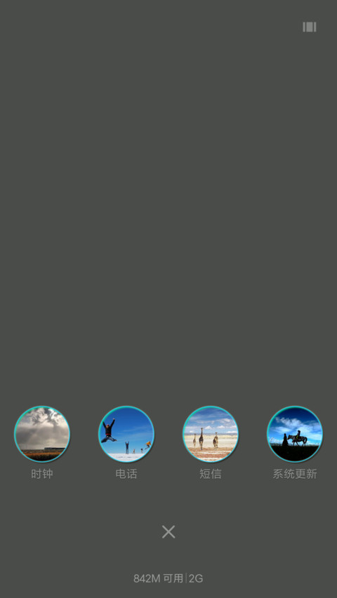 青春 远行 回忆 screenshot