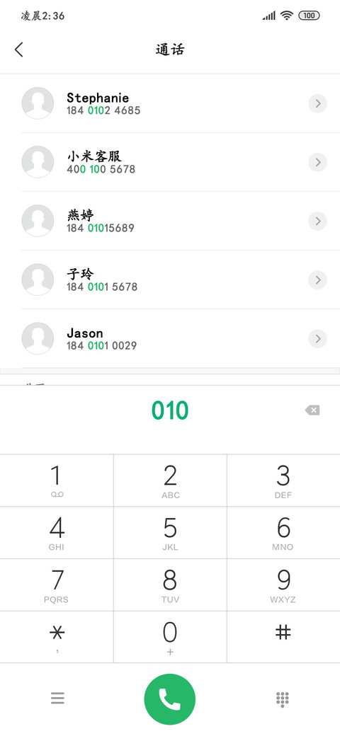 红豆粗楷体 screenshot