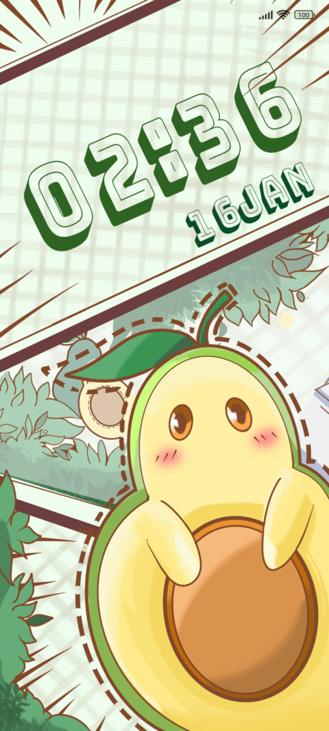 Cute Avocado screenshot