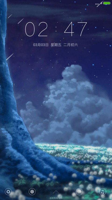 梦幻之夜 screenshot