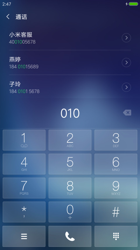 梦幻之夜 screenshot