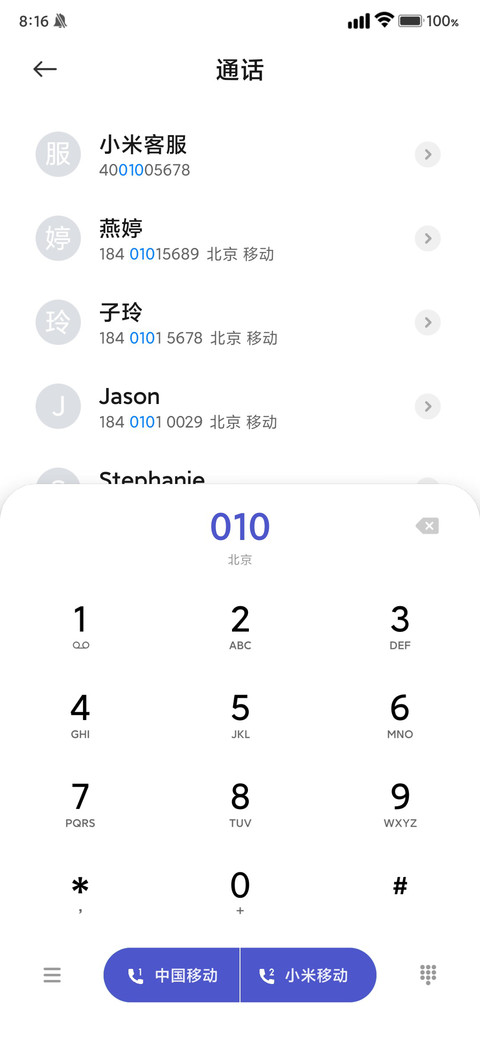 老街区 screenshot