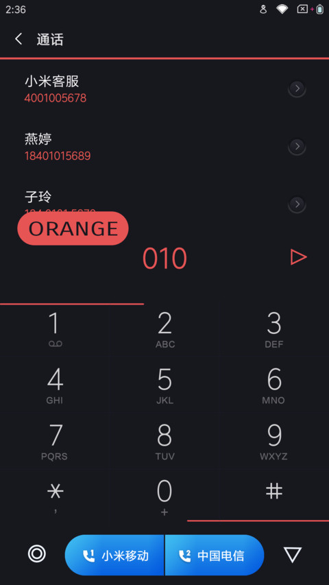 Kunir Bosok screenshot