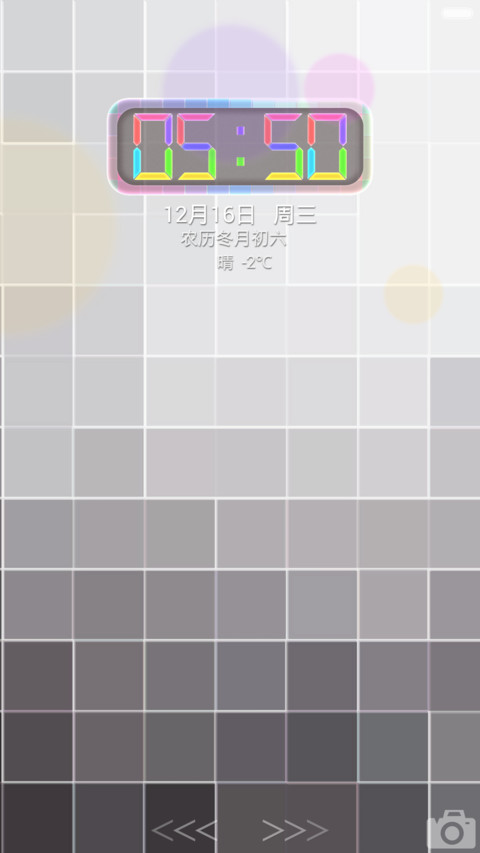 晶莹格子-多彩体验版 screenshot