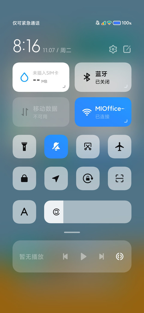 Future UI screenshot