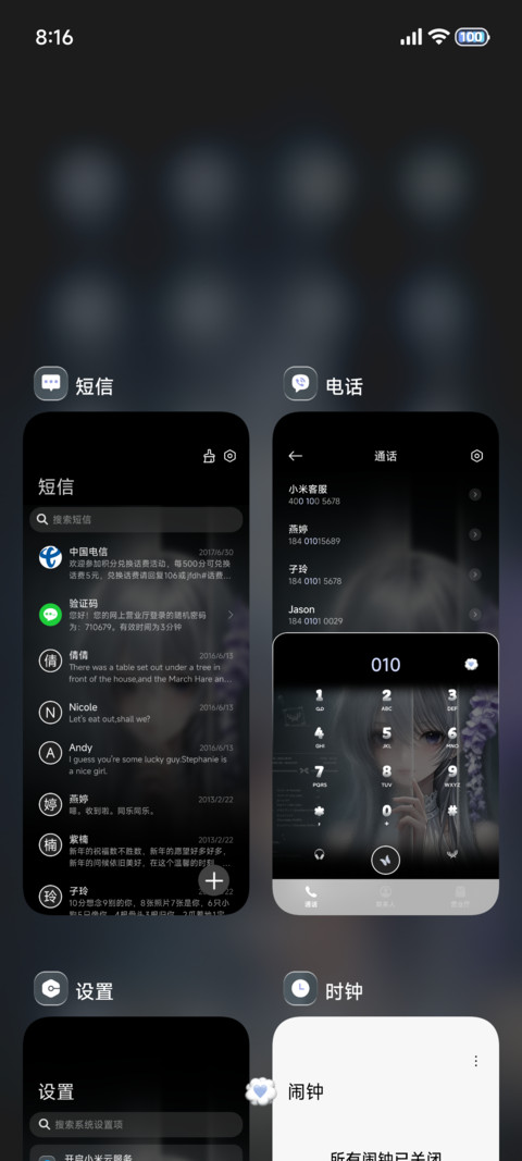 ins光栅雨季心绪 screenshot