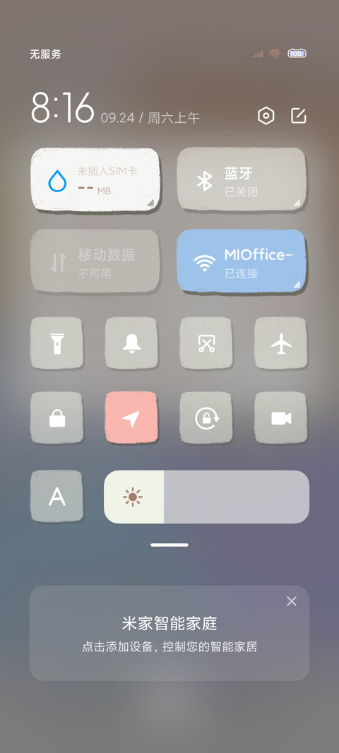 癫猫精灵 双模式 screenshot