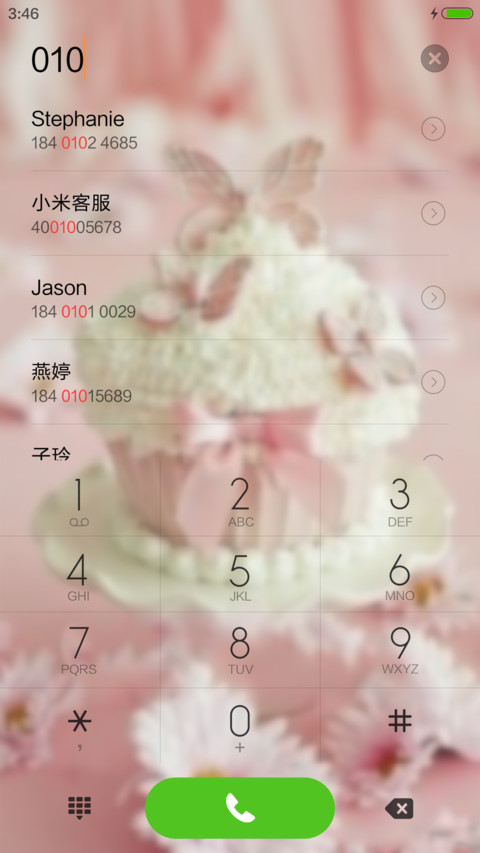 爱心下午茶 screenshot