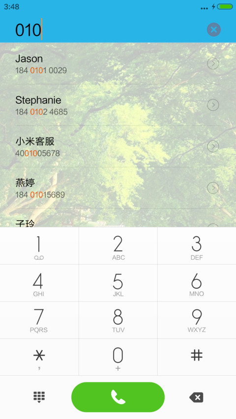 清凉幽静幽会点 screenshot
