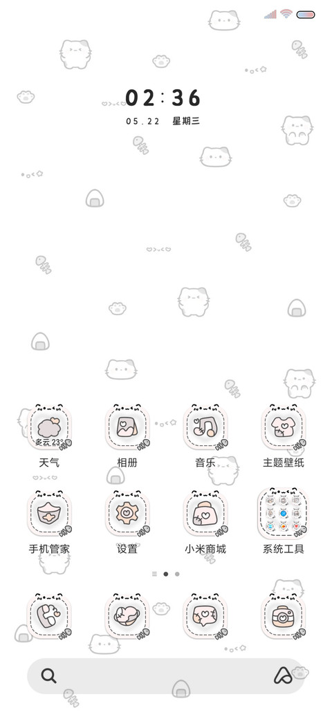 软萌小可爱 颜文字 screenshot