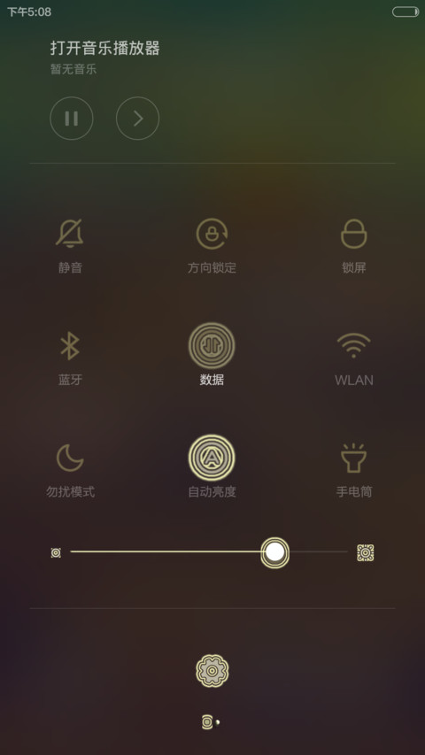 简单清新爱心范 screenshot