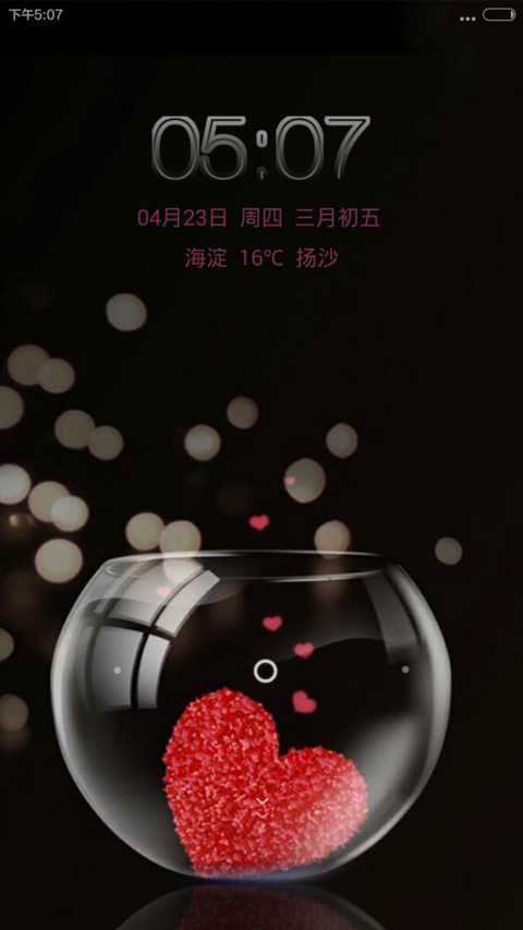 简单清新爱心范 screenshot