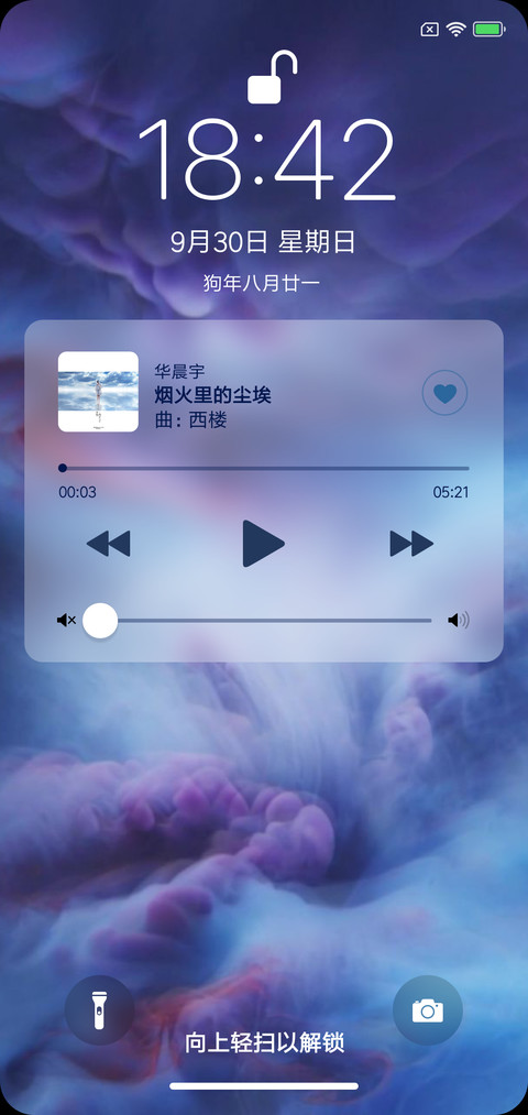 AE动态 X iOS screenshot