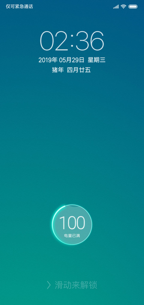 活力青春 screenshot