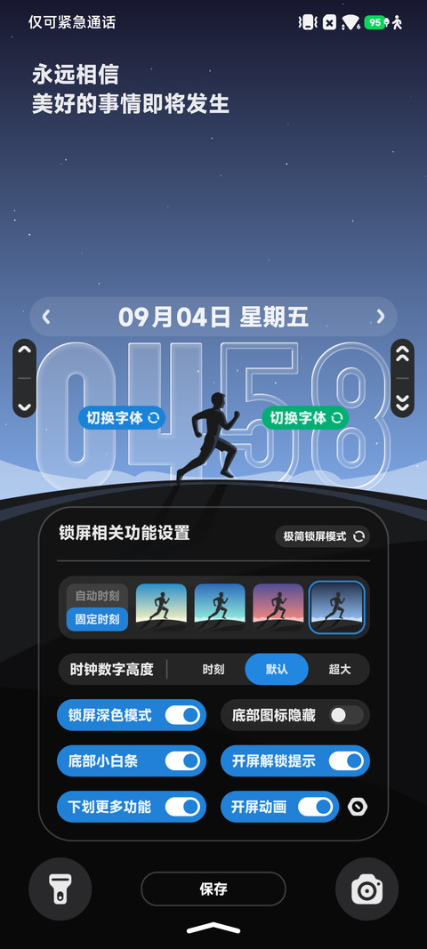 RUN screenshot