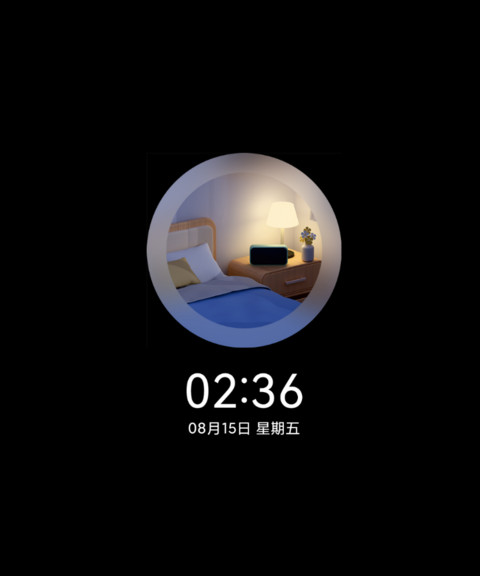 时光静泊 screenshot