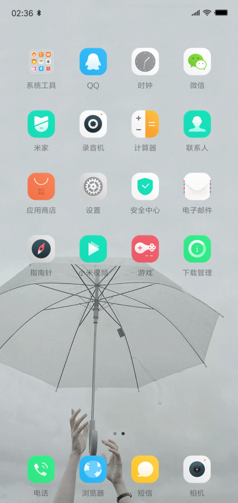 Single（电量外显） screenshot