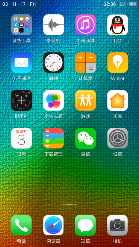 iOS-Eleven S+ screenshot