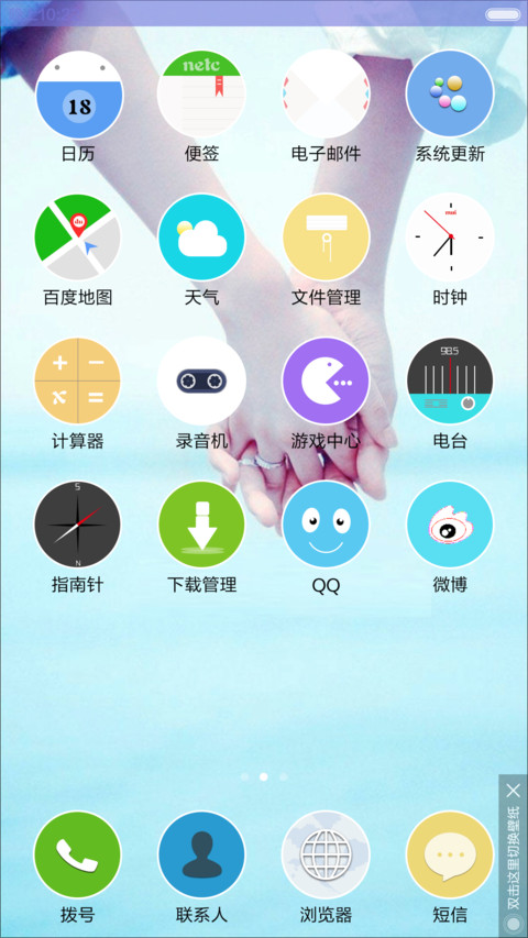  约定  终极版+好评甩大红包 screenshot