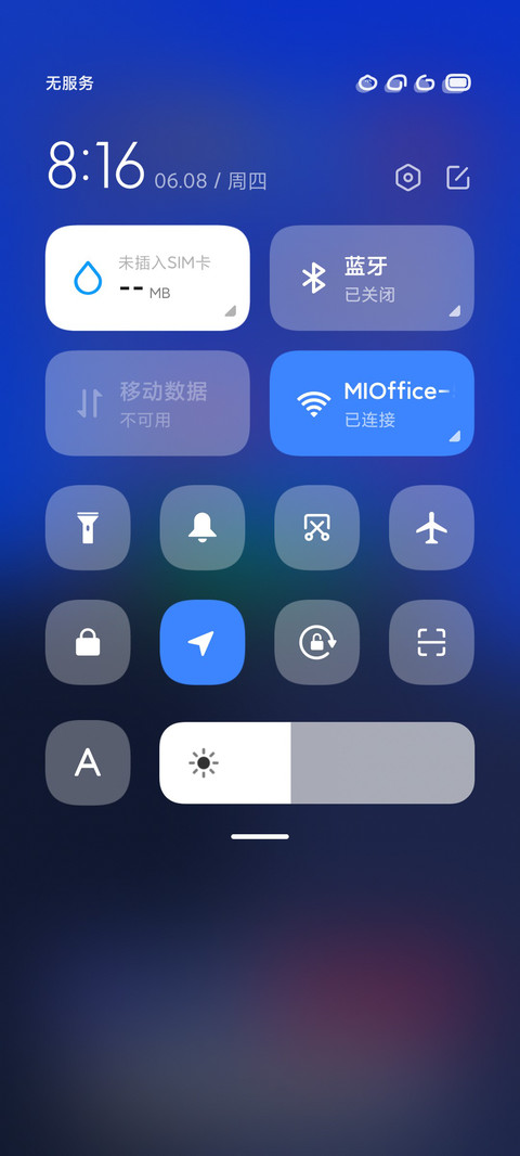 萌趣 screenshot
