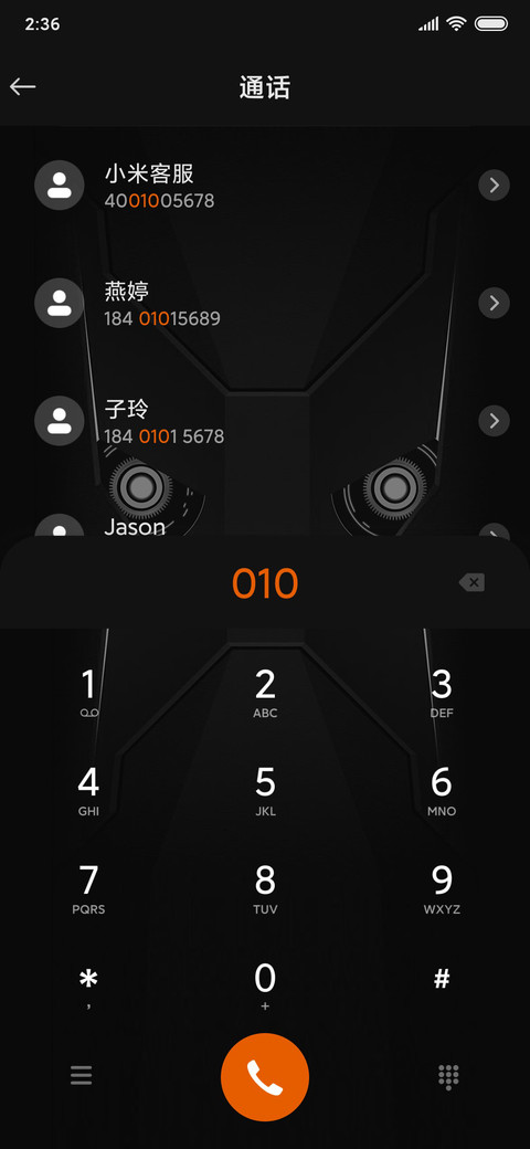 轻奢炫酷齿轮风 screenshot