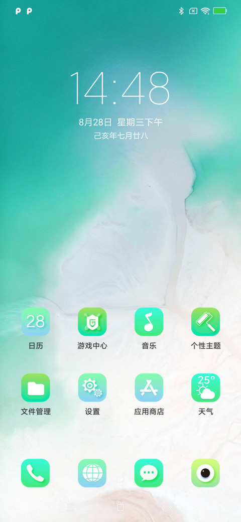 Hope screenshot