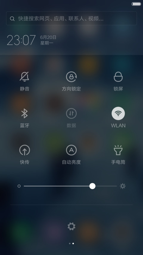 断桥才有的情意 screenshot