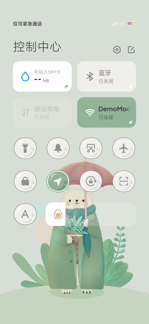转角遇见熊 screenshot
