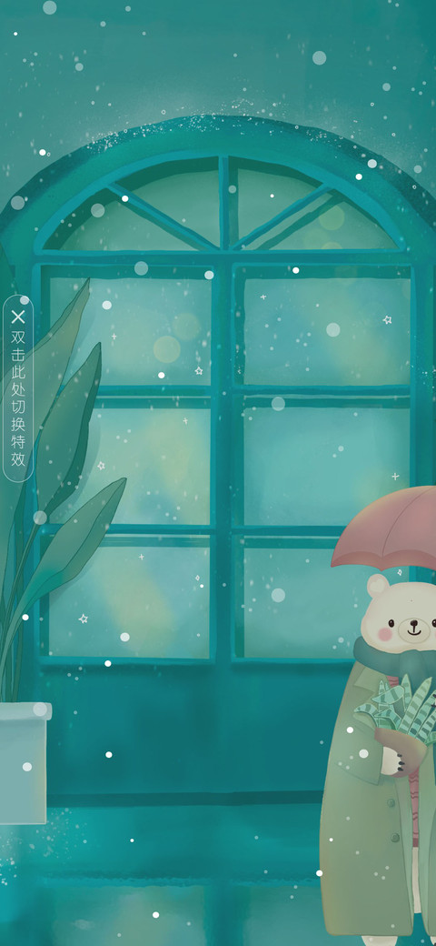转角遇见熊 screenshot