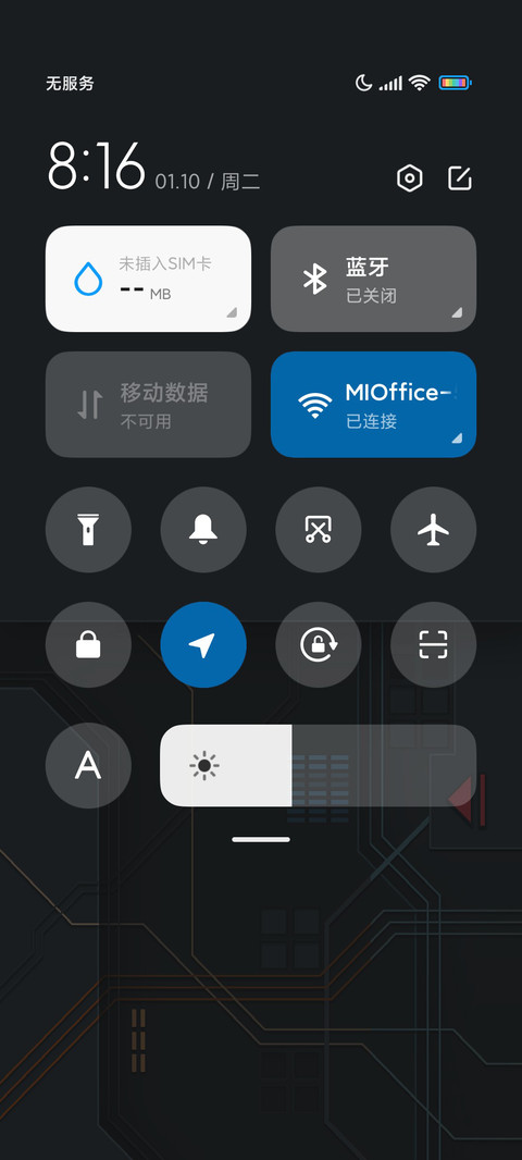 超酷解锁机关 screenshot