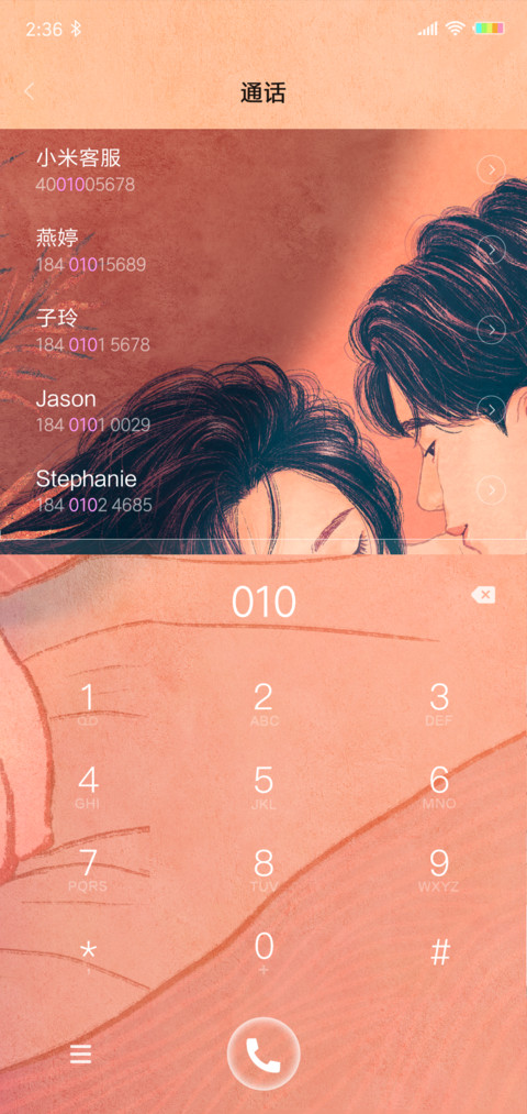 zipcy倾城相候 screenshot