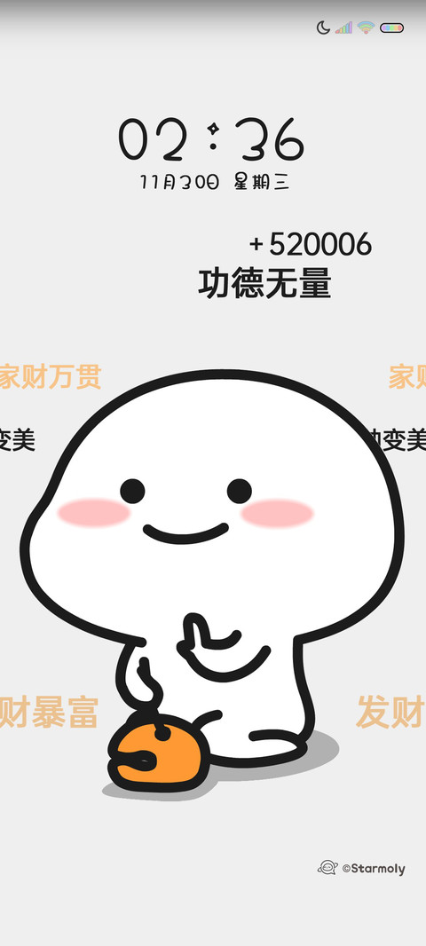 乖巧宝宝敲木鱼动态 screenshot