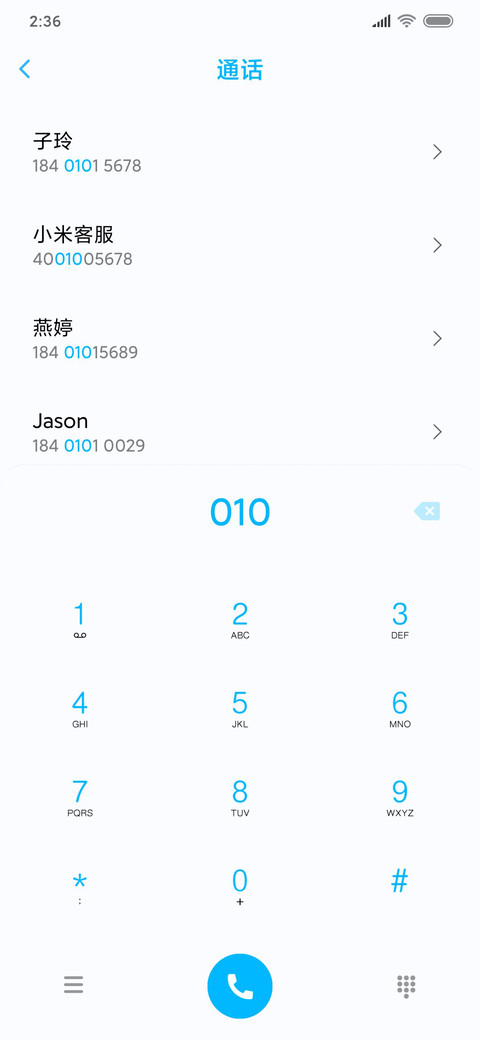 云归燕 screenshot
