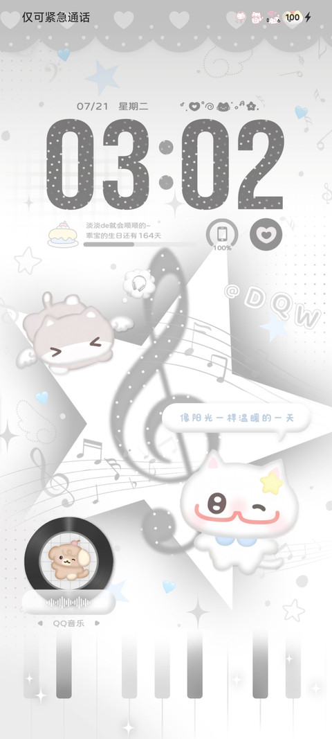 韩系音符亚梦小可爱 screenshot