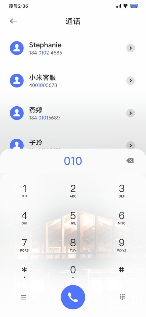 三色 screenshot