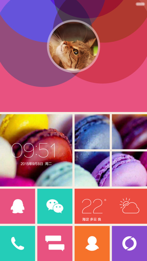 Macaroon马卡龙(自由桌面+自定义头像文字+全局小豆豆)MIUI6/7全适配 screenshot