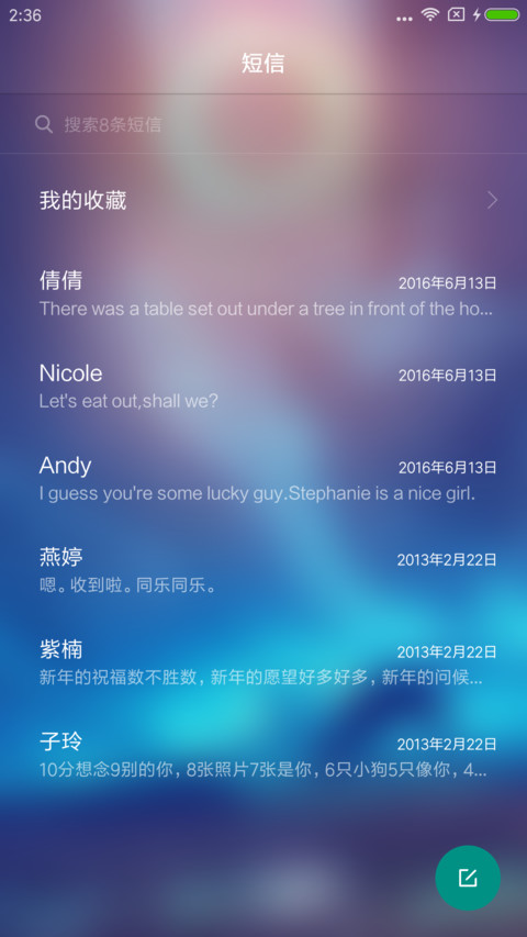静守时光C screenshot