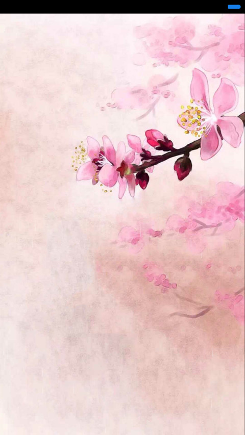 岁月如歌 screenshot