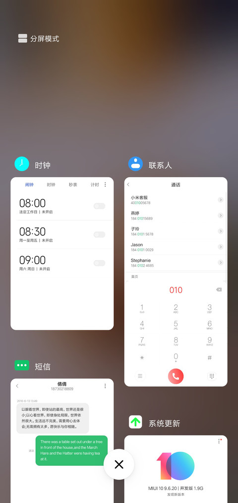 想你 screenshot